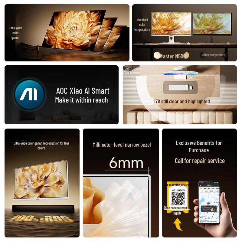 AOC 27-inch All-in-One Desktop PC (CN version)