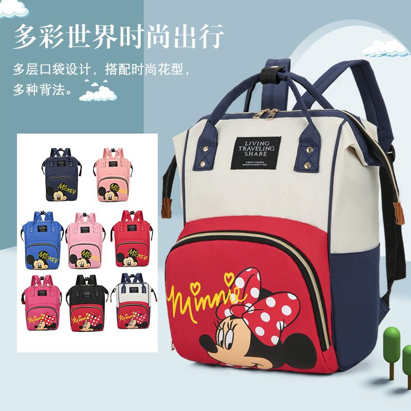 Large-capacity mommy bag, maternity bag, stylish backpack for moms, designed for outings, with a bottle holder2020New