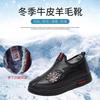 Beijing Old Cloth Shoes Women's Cotton Shoes Winter Velvet Thickened Warm One Pedal Comfortable Casual Middle-aged Mother Elderly Shoes