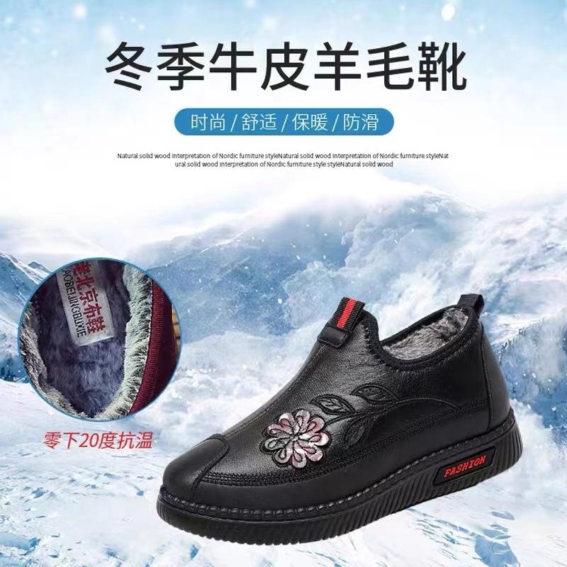 Beijing Old Cloth Shoes Women's Cotton Shoes Winter Velvet Thickened Warm One Pedal Comfortable Casual Middle-aged Mother Elderly Shoes