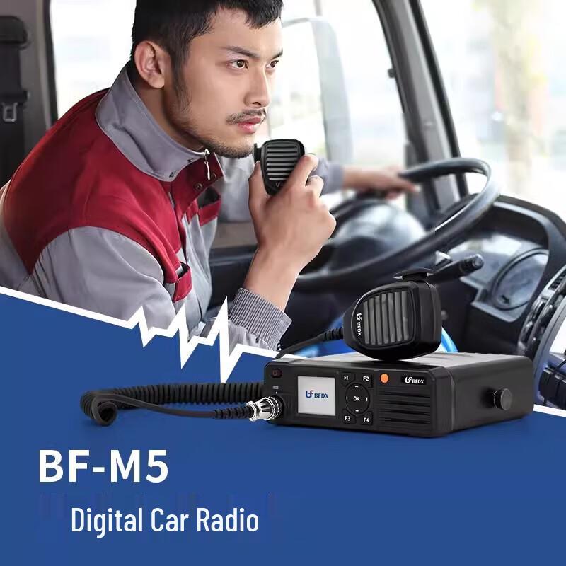 Автомобильная двусторонняя радиостанция Beifeng BF-M5 (Китайская версия)