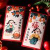 6pcs Blessing Children's Money Bag Traditional Good Luck Red Pocket  Kids Gift
