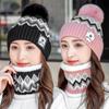 Wool Hat Fleece-lined Scarf Wind-Proof and Cold Protection Warm Ear Protection Suit
