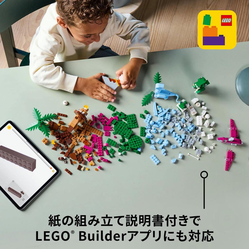 LEGO Classic Build a Dinosaur Toy - Birthday Present, Building Blocks, Educational Toy for Boys and Girls, Ages 5, 6, 7, 8, Dinosaurs, Item No. 11041