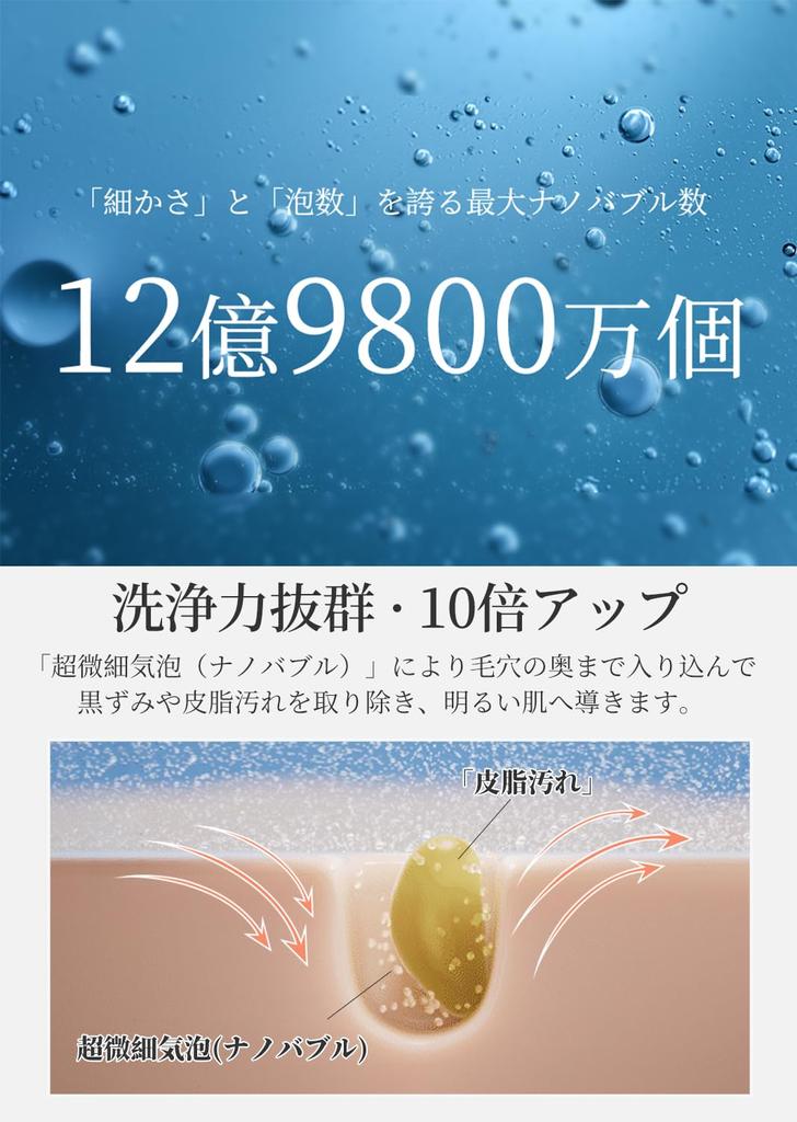 Shower Micro Nano Water High Cleaning Water Stop At Shower Pore Dirt Beautiful Moisturizing Micro Bubble Shower Mode Head, Bubble, Saving, Power,