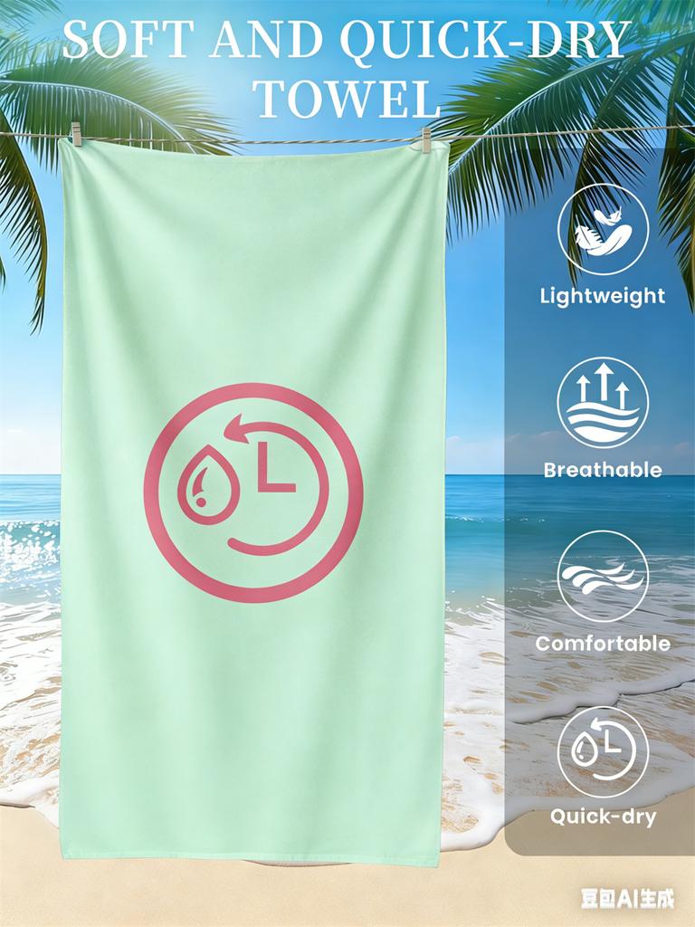 Naruto Beach Towel, Anime Fan Favorite Character Print Quick-Dry Towel for Beach, Pool, Vacation and Anime Enthusiasts