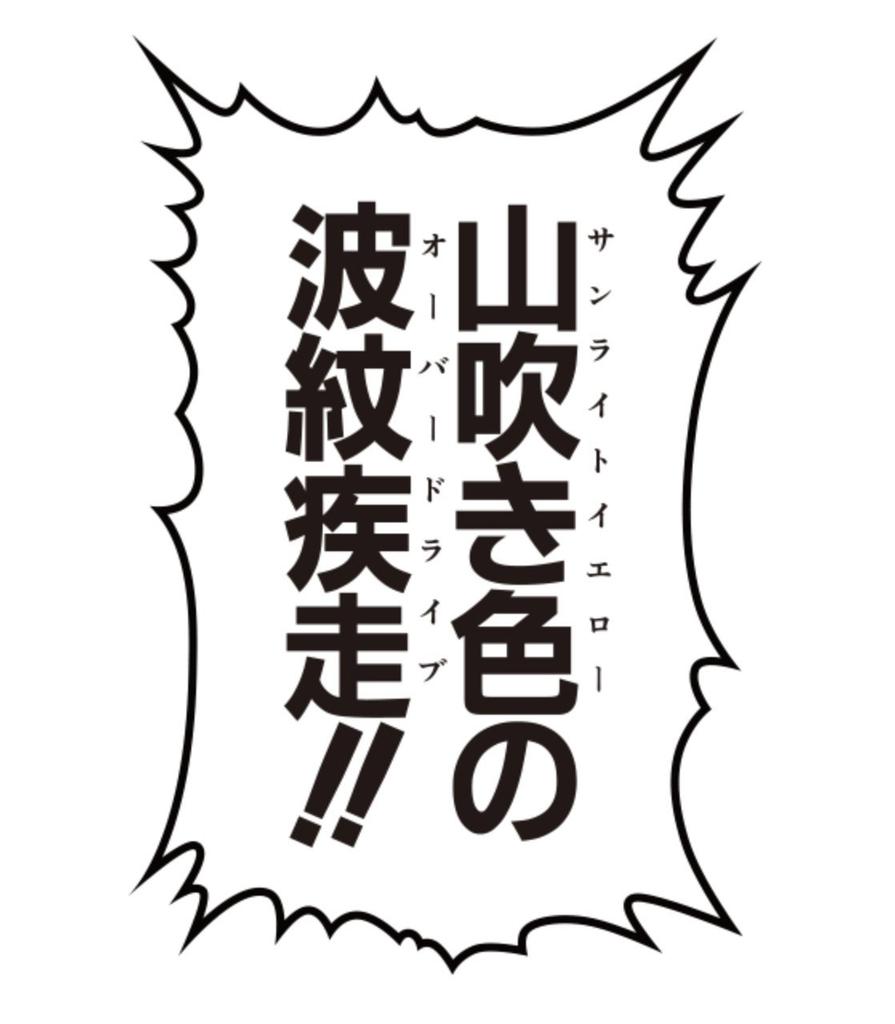 Super Action Statue Bizarre Adventure Part 1 Jonathan Joestar WF2016 Limited Edition JoJo's [Winter]