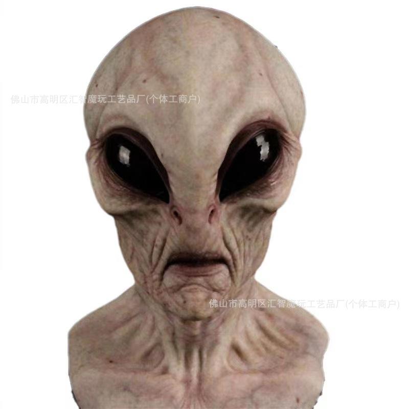 Alien Hot-Selling Latex Mask - Scary and Cute for Halloween Party Cos play New headgear
