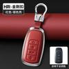 Metal Leather Car Remote Key Case  Cover Holder Shell Fob for Chery Tiggo 9 8Plus Pro 7Plus Tiggo 8 Keychain Interior Accessorie