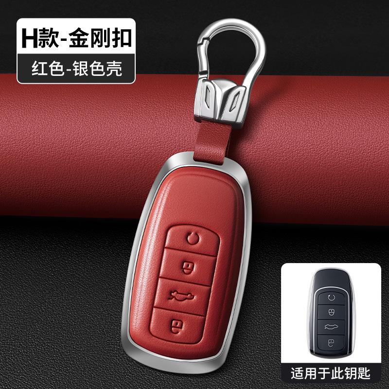 Metal Leather Car Remote Key Case  Cover Holder Shell Fob for Chery Tiggo 9 8Plus Pro 7Plus Tiggo 8 Keychain Interior Accessorie