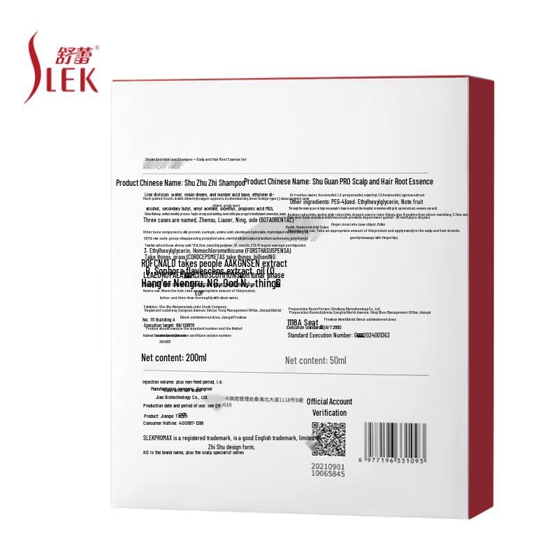 Sulei TY-8 Anti-Hair Loss Hair Care Set