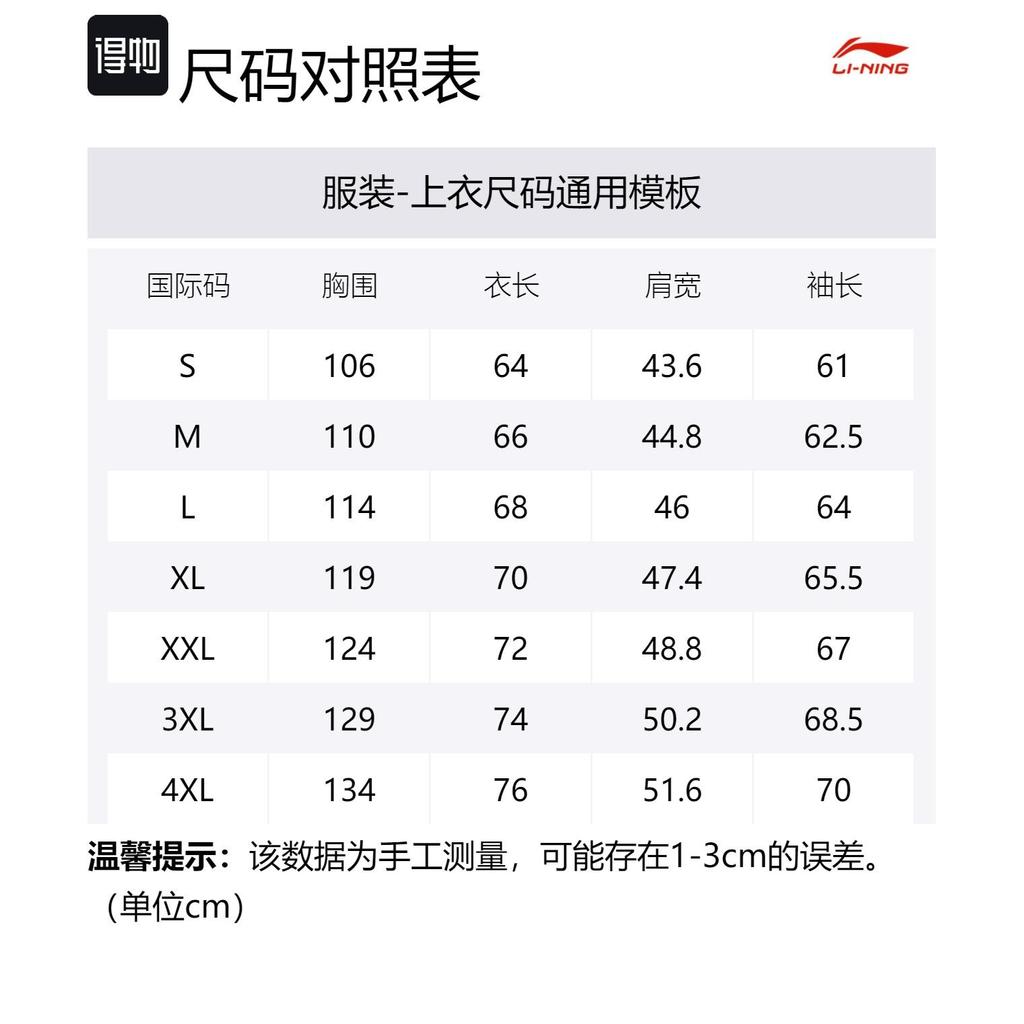 Мужская пуховая куртка Li Ning Серия Фитнес Серо-зеленая AYMT101-6