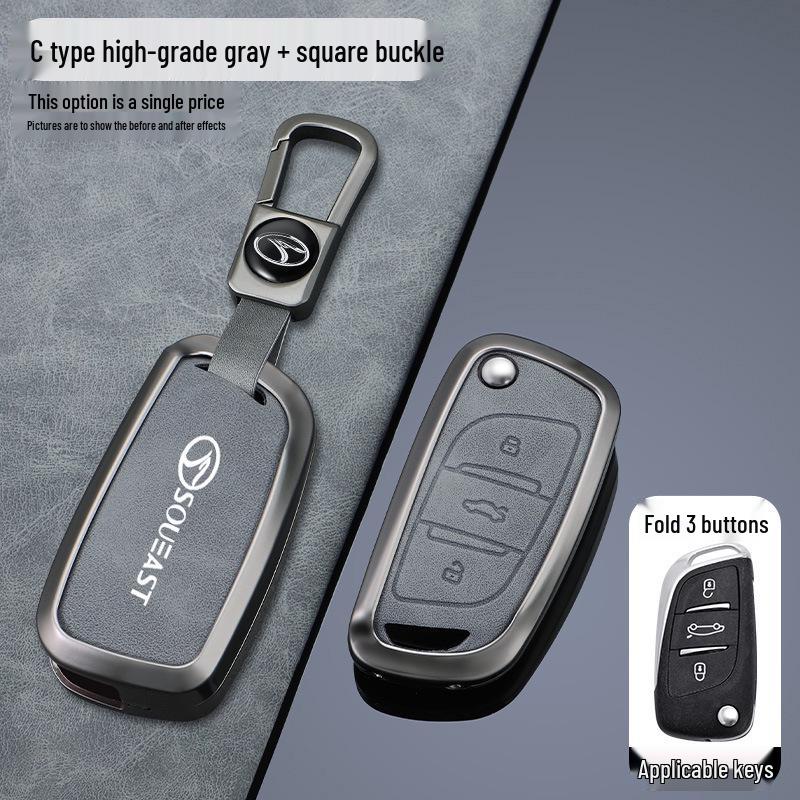 Southeast A5/DX7 DX3 Key Case: Metal Folding Car Remote Cover for 2019 Model