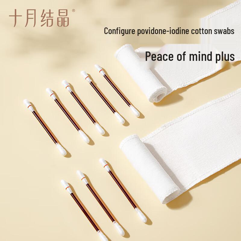 October Crystal Baby Umbilical Care Collection