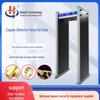 Haizhi Technology Industrial Copper Detector Security Gate CN Plug (adapter Included)