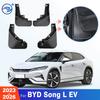 Для BYD Song L EV 2024 2026 Брызговики Крыльев Защитные Брызговики Грязезащитные Щитки Брызговики Аксессуары для Автомобиля