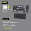 SHURE Sure SM4 microphone for home recording SM4-K : condenser microphone XLR unidirectional Professional specifications recording recording vocal