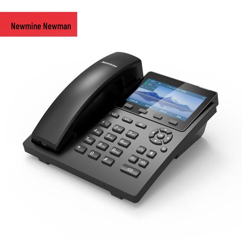 Newman IP Smart Office Phone (CN version)
