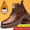 Мужские высокие кожаные ботинки Martin — теплые, с толстой подошвой, с бархатом, универсальные повседневные ботинки для осени и зимы