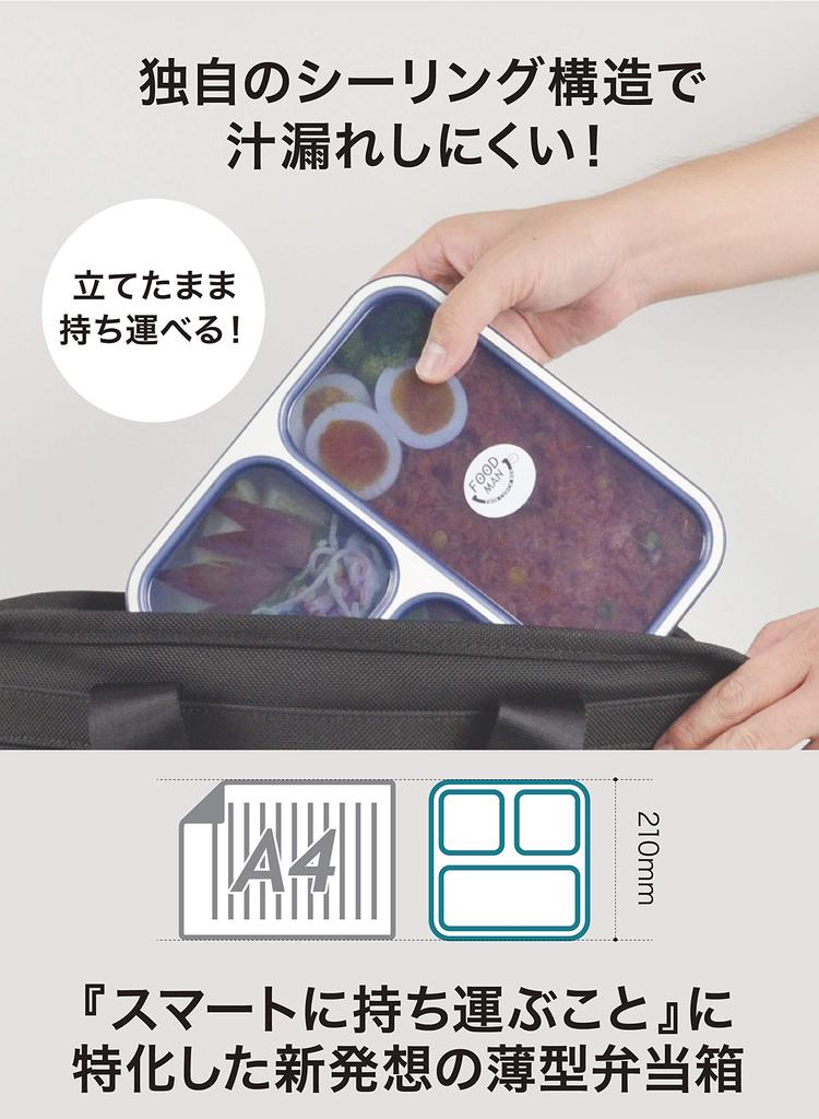 Foodman Bento Can be carried Slim Bento Clear Double Secured with CB DSK Box, upright, Box, 800ml, Red, Leak-resistant, sealing, 4-point lock, Japan,