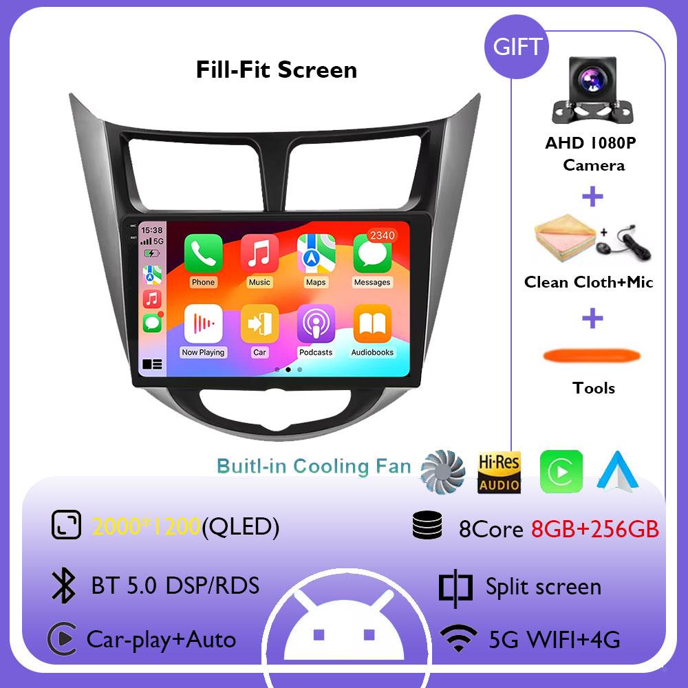 Автомагнитола Android 14 для Hyundai Solaris Verna Accent 1 2010 - 2016 Мультимедийный видеоплеер Навигация GPS CarPlay Auto Головное устройство