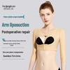 Послеоперационное корректирующее белье для липосакции рук и спины: Бюстье для поддержки груди и формирования грудной клетки
