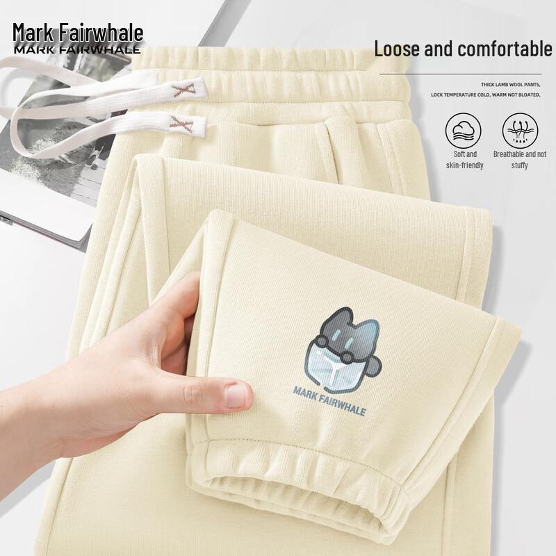 Мужские свободные повседневные джоггеры прямого кроя Mark Fairwhale