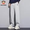 Men's Loose Straight-Leg Casual Sweatpants