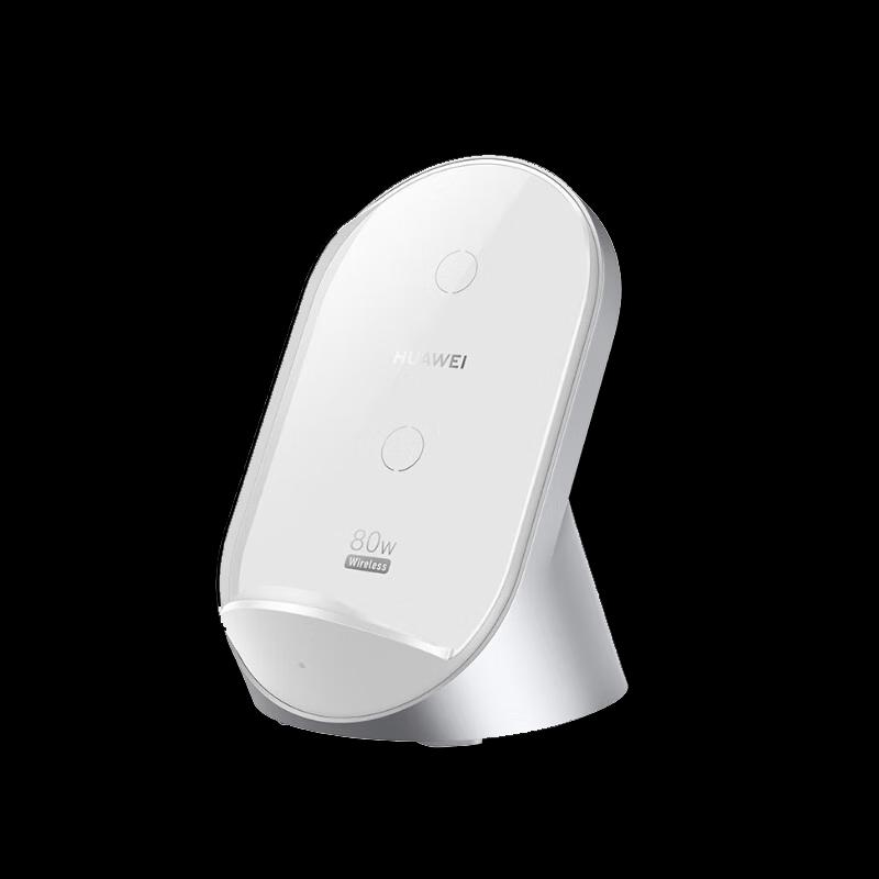 Huawei 80W Max Vertical Wireless Charger