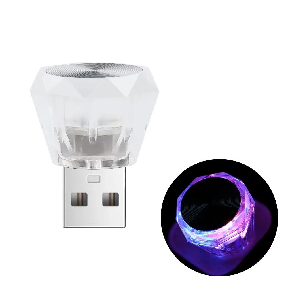 USB Автомобильный атмосферный свет Автомобильный интерьерный фонарь Plug Play Цветной светодиодный атмосферный регулирующий свет USB Пылезащитный декор