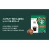 [STARBUCKS] Nescafe Dolce Gusto Капсулы Кофе 12 шт. (4тип)