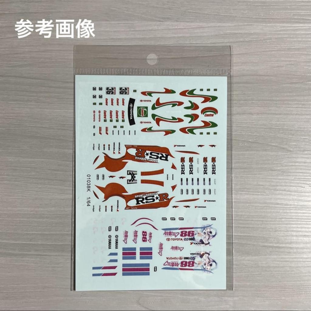 Наклейка AD0011 Sponsor Mini Car Custom 1/64 [Предмет]