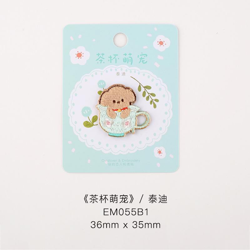 Чашка милый питомец вышивка наклейка одежда чехол для мобильного телефона блокнот сумка украшение наклейка одежда заплатка на дырку наклейка самоклеящаяся