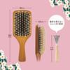 Kaiji Himetsubaki Paddle Brush + Hairbrush Cleaning Brush Set Щетка для волос Массаж кожи головы Деревянная расческа Красивый уход за волосами Удаление каштановых волос у женщин