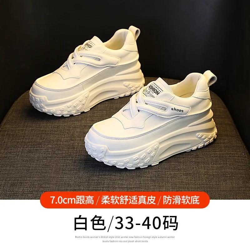 Genuine Leather Chunky Sneakers Wedge Heel Platform Breathable Hollow Casual Shoes New Sneakers Vulcanized