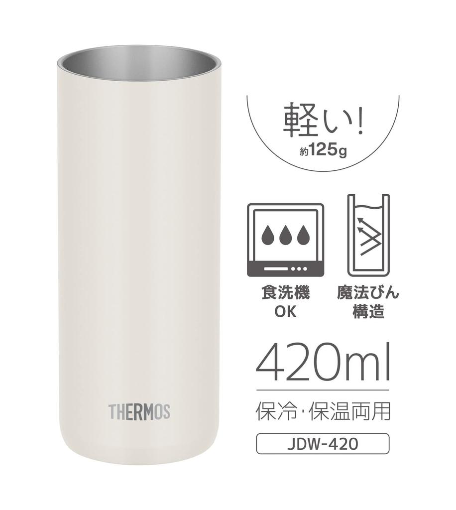 Термос Thermos, вакуумная изоляция, 420 мл, цвет Stone White, JDW-420C STW [Легкая модель]