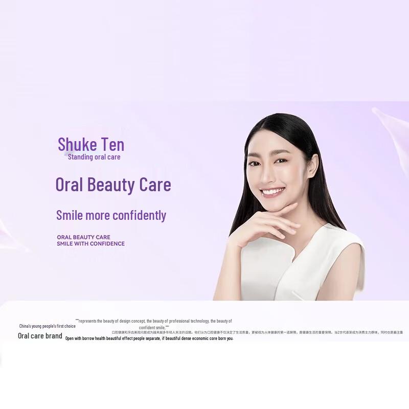 Saky Anti-Cavity Whitening Oral Care Set