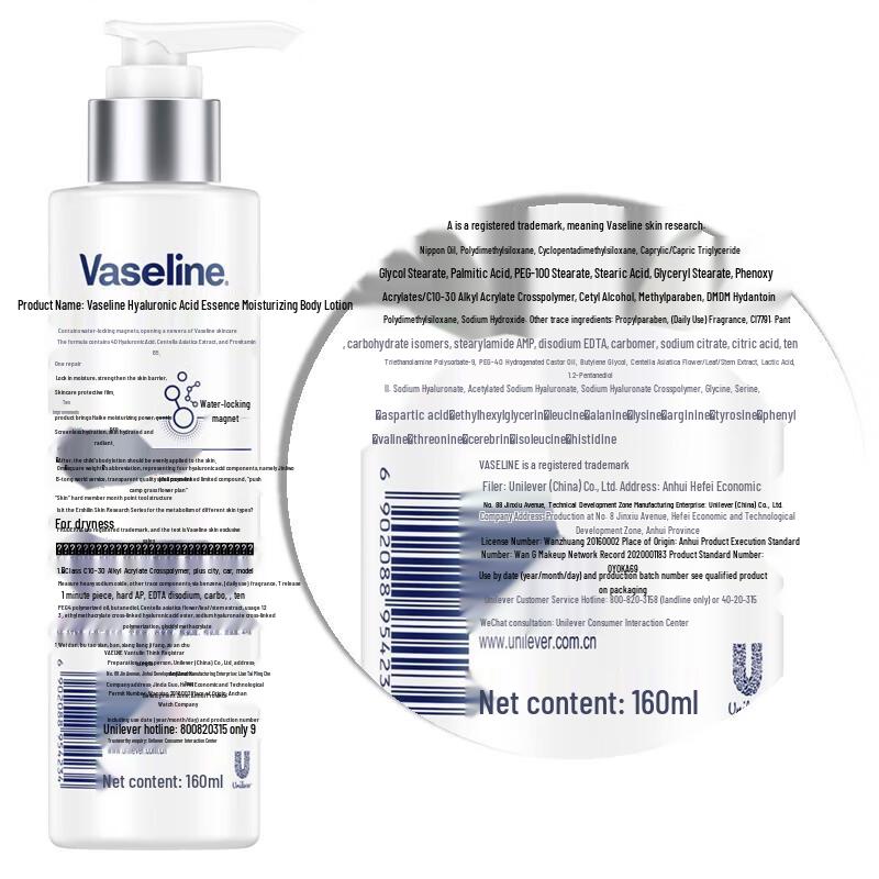Vaseline Hyaluronic Acid Essence Moisturizing Body Lotion