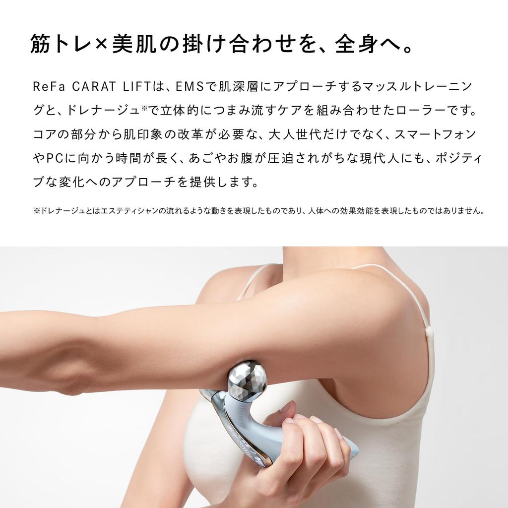 [Эксклюзив из официального магазина] ReFa CARAT LIFT с сумкой для покупок