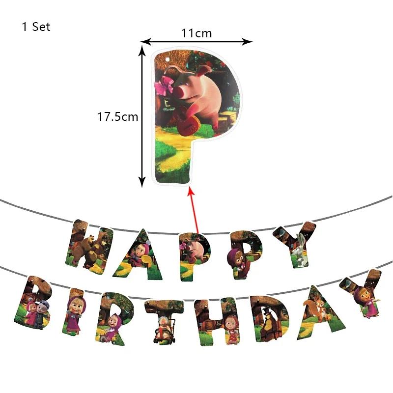 Masshaed Birthday Party Decoration Bears Plates Cups Banner Cake Topper Balloons Kids Baby Shower Gifts Girls Photo Booth Props