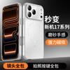 Применимо к чехлу для мобильного телефона Apple 11promax, новый матовый чехол iPhone11pro с магнитной защелкой, защитная пленка для объектива 11