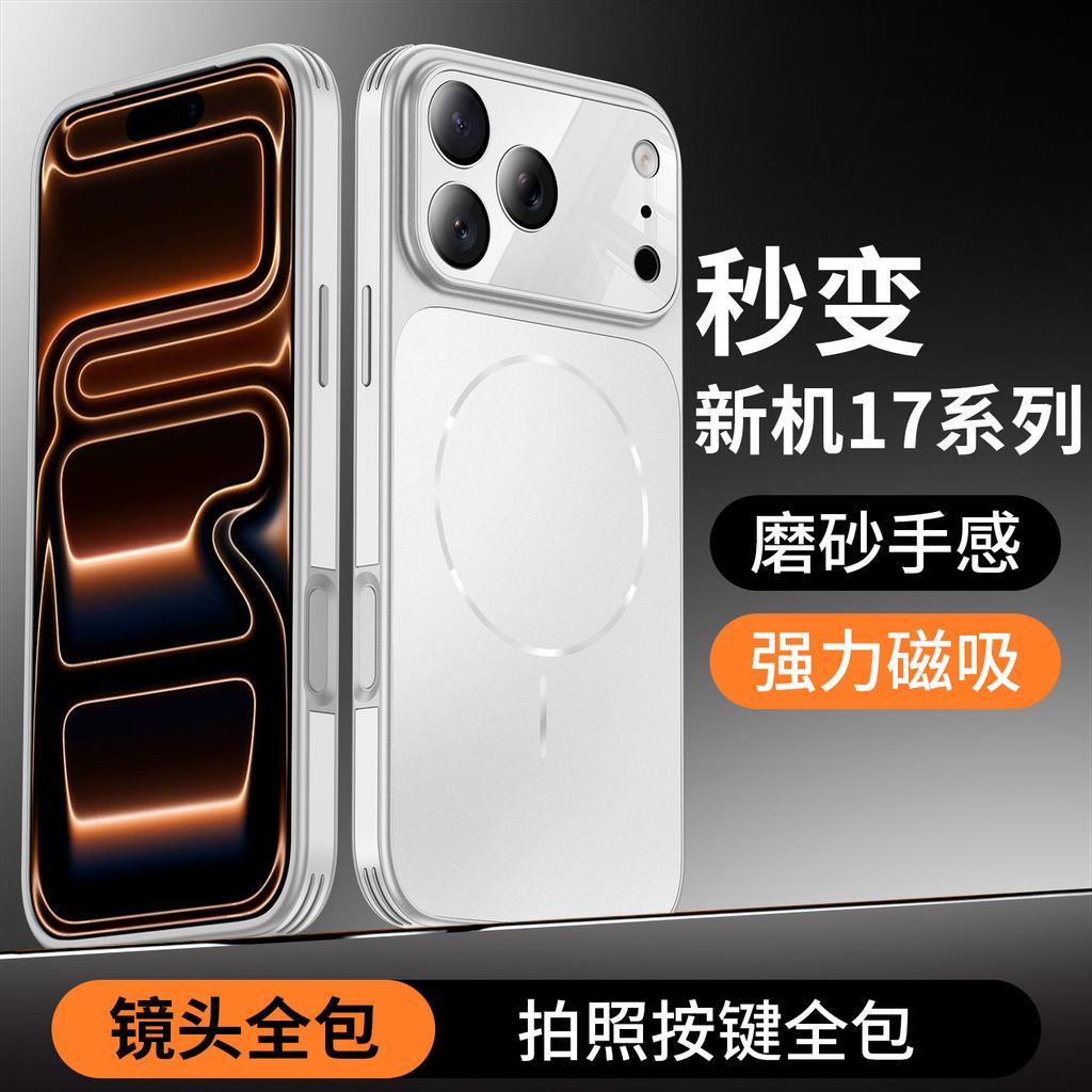 Применимо к чехлу для мобильного телефона Apple 11promax, новый матовый чехол iPhone11pro с магнитной защелкой, защитная пленка для объектива 11
