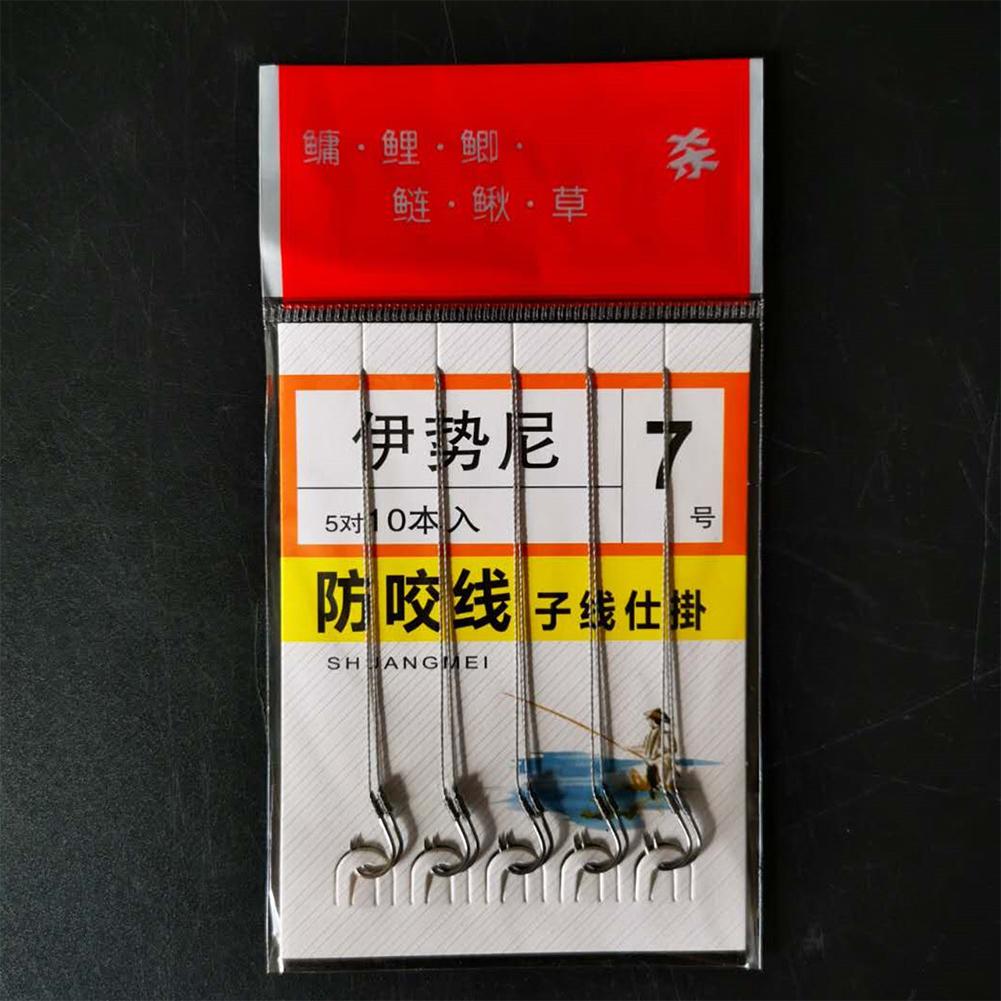 5 Pcs/bag Double Fishing Hook Carbon Steel Strong Fishing Line Fishing Gear Accessories Strand Double Hook