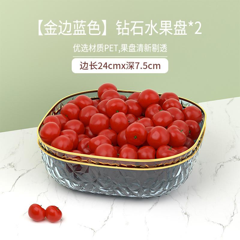 Fruit Plate, Living Room, Household Phnom Penh Coffee Table, Fruit Plate, High-End Light Luxury, Front Desk Candy Plate, Snack Plate