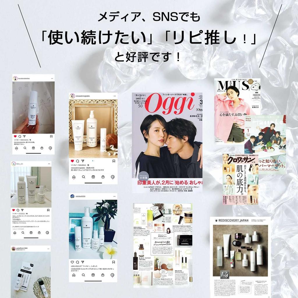 Лосьон FUKUBISUI 500 мл увлажняющий насосного типа без спирта полынь кумазаса чувствительная сухая