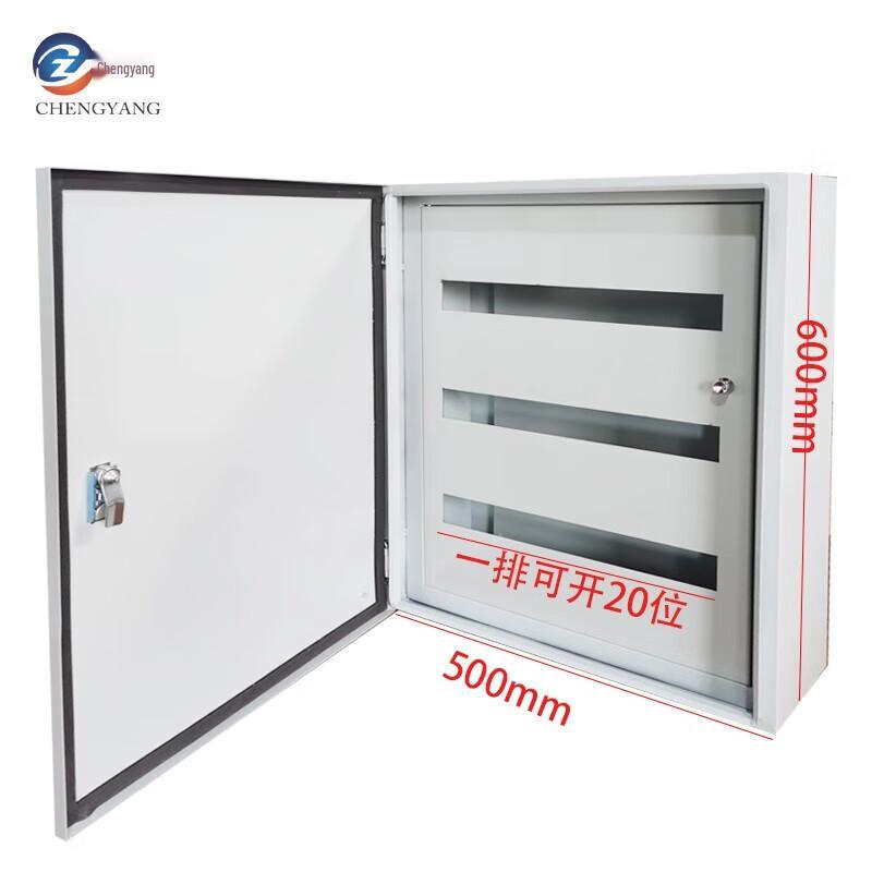 Chengyang CY-JYX Double Door Electrical Distribution Box