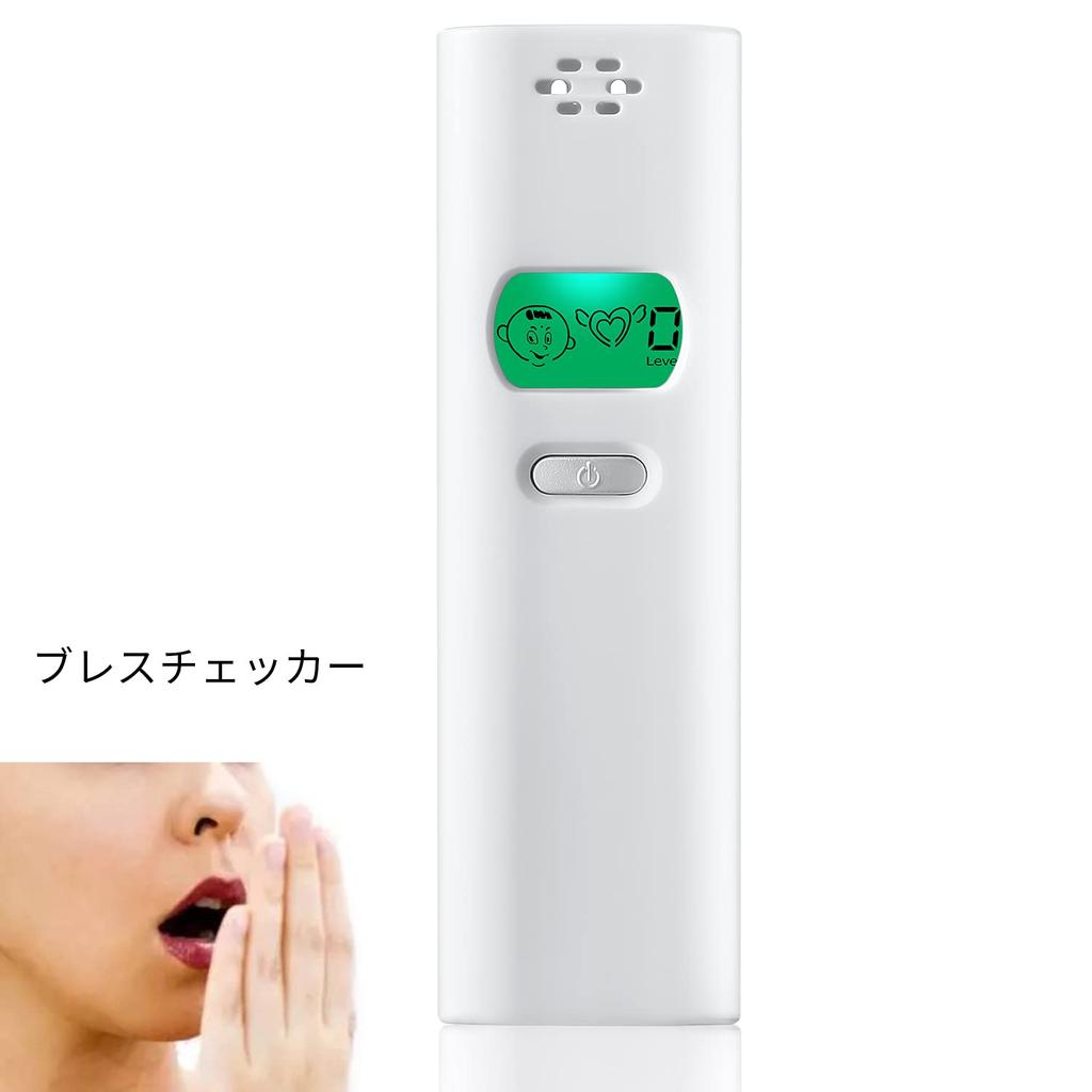 Галитоз Портативный Запах Галитоз Дыхание Галитоз Галитоз Дом Галитоз Монитор Идеально подходит для Мониторинга и Предотвращения Неприятного Дыхания Проверка, Детектор,