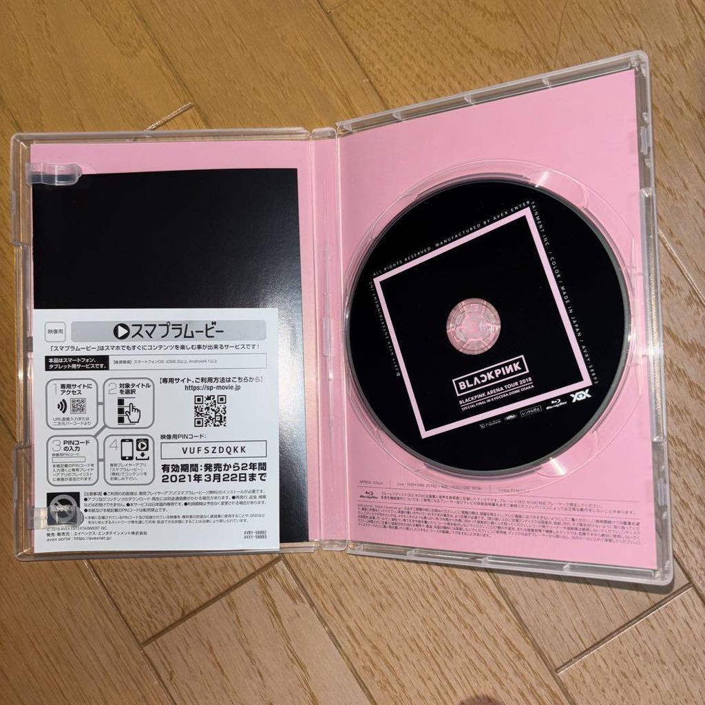 [USED] BLACKPINK Arena Tour 2018 Osaka