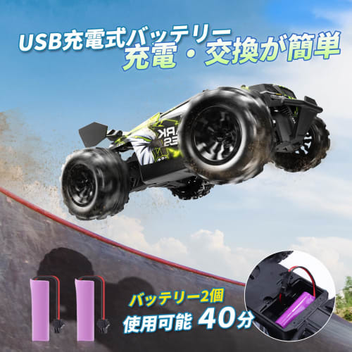 DEERC 1/20 Scale RC Off-Road Remote Control Car for Kids, 2.4GHz, Independent Suspension System, 40-Minute Operation Time, Perfect As a Birthday Gift