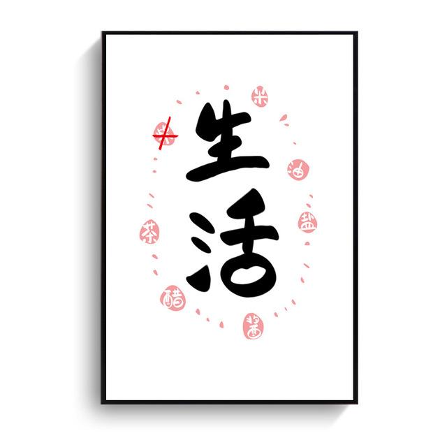 Современный Ресторан Холст Картина Кошка Китайский Стиль Японский Украшение Колодца Висячие Картины Вырезанные Детская Картина Маслом